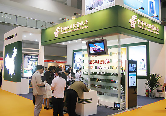 省郵政銀行網(wǎng)店裝修