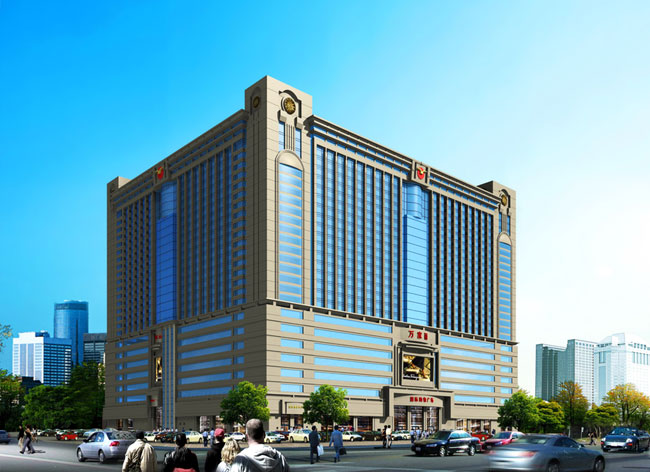 萬家麗國際MALL